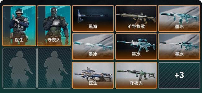 三角洲行动总资产775M 2干员外观 1传说近战 11传说枪械 三角洲巅峰