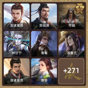 三国杀【骠骑将军,V10】