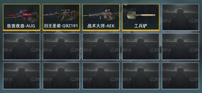 暗区突围库存价值71.2M 1近战武器 3金枪皮 信誉5级 专家