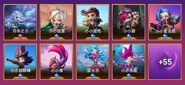 金铲铲之战1神话英雄 7棋盘 19特效 钻石