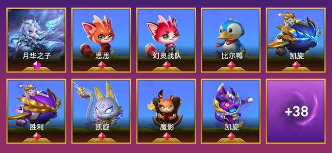 金铲铲之战1神话英雄 2棋盘 14特效