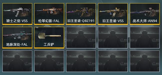 暗区突围库存价值93.8M 1近战武器 5金枪皮 信誉5级 大师