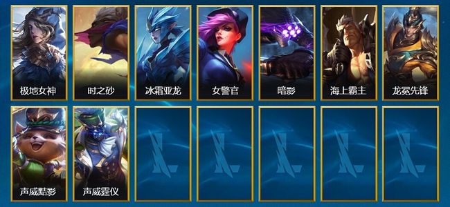 英雄联盟手游（lol手游）9皮肤 26英雄 大师