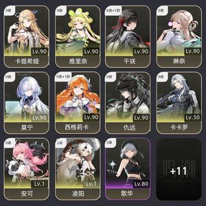 鸣潮【71级】 无任何绑定，换个手机就行