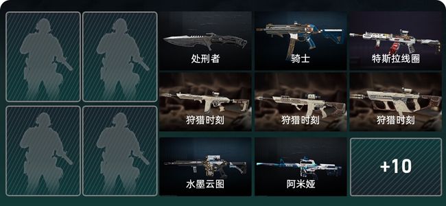 三角洲行动总资产45M 1传说近战 17传说枪械 铂金