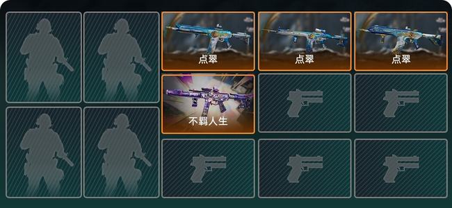 三角洲行动总资产6M 4传说枪械 黄金