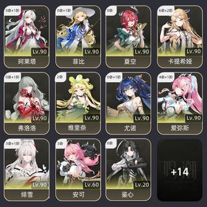 鸣潮【80级】 62卡41爱31绯