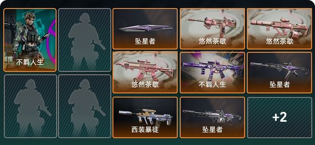 三角洲行动总资产404.6M 1干员外观 1近战 9传说枪械 烽火：黑鹰 战场：列兵
