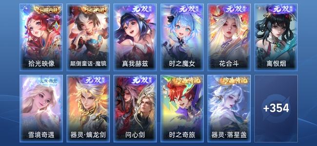 王者荣耀【苹果版】V9 2典藏 7无双 41传说 121史诗 367皮肤 荣耀王者