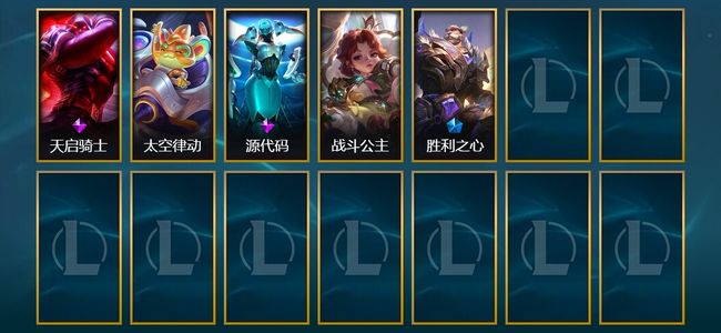 英雄联盟（LOL）1限定 5皮肤 3炫彩 69英雄 黄金