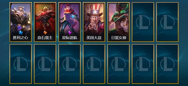 英雄联盟（LOL）1限定 1传说 5皮肤 3炫彩 60英雄 铂金