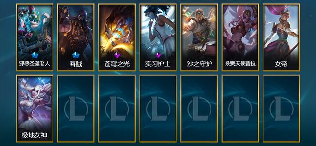 英雄联盟（LOL）2限定 8皮肤 51英雄