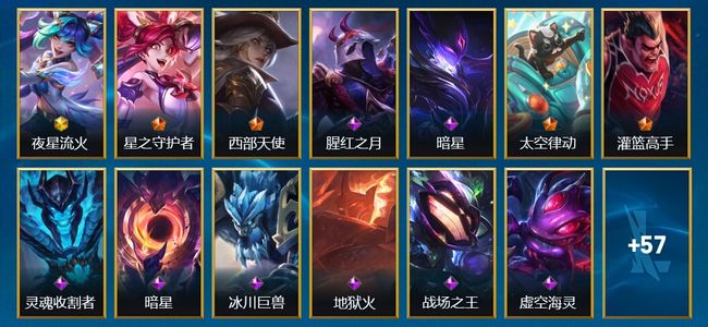 英雄联盟手游（lol手游）1神话 12传说 27史诗 70皮肤 89英雄 黄金