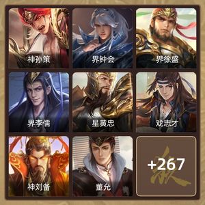 三国杀【骠骑将军,V7】 111111