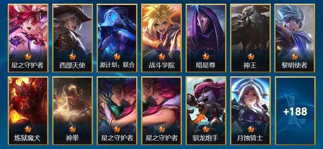 英雄联盟手游（lol手游）20传说 84史诗 201皮肤 110英雄 黄金