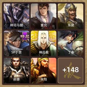 三国杀【先锋将军,V1】官服活绑活树多元宝神司马懿