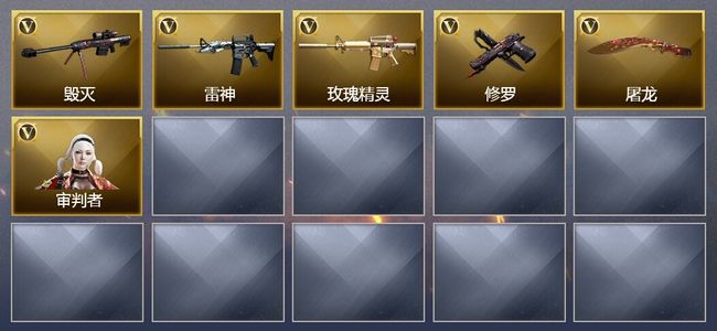 穿越火线（CF）5V武器 1V角色 可排位 新锐