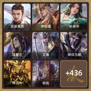三国杀【大将军,V10】多天宫45天年卡