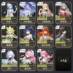 鸣潮【78级】 78级成品自玩号