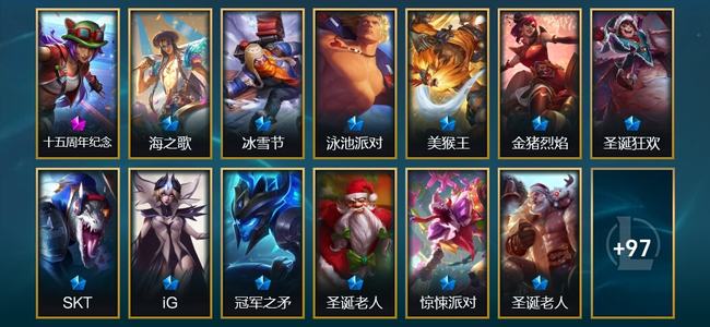 英雄联盟（LOL）1神话 4臻彩 21限定 8传说 110皮肤 39炫彩 172英雄 铂金
