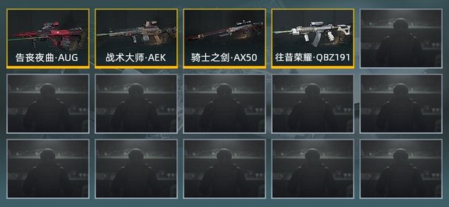 暗区突围库存价值10.8M 4金枪皮 信誉5级 王牌