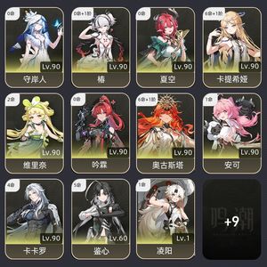 鸣潮【80级】 满链卡提，奥古斯塔，绯雪