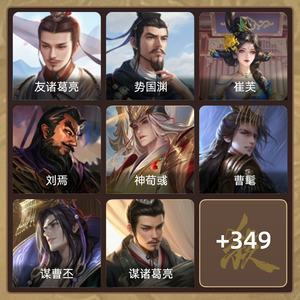 三国杀【大将军,V10】刚买的不想玩了
