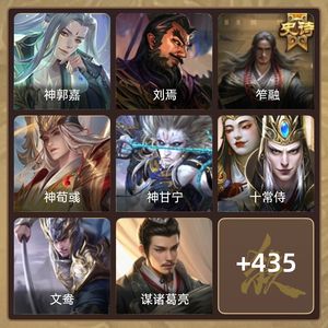 三国杀【大将军,V11】