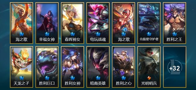 英雄联盟（LOL）2臻彩 12限定 12传说 45皮肤 19炫彩 57英雄 白银