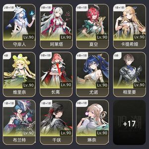 鸣潮【80级】 80级自玩号61优诺21守岸人