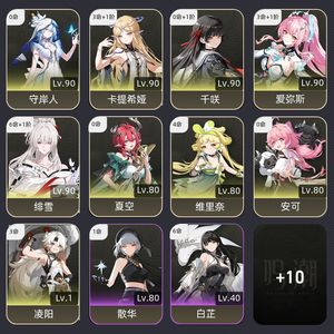鸣潮【79级】 手工61绯雪31爱弥斯31卡提