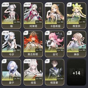 鸣潮【80级】 自玩号 资源还有很多 小月卡 