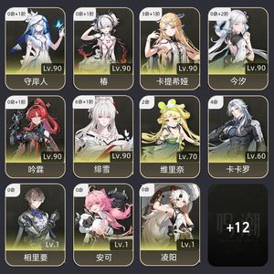 鸣潮【80级】 61绯雪/31卡提3w3星声