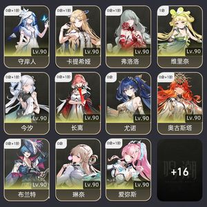 鸣潮【80级】 鸣潮多角色便宜卖非常实惠