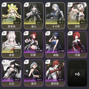 鸣潮【47级】 不想玩了，急出