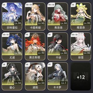 鸣潮【80级】 鸣潮账号可以还价低价