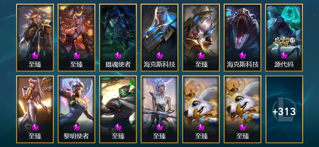 英雄联盟（LOL）6神话 10臻彩 53限定 51传说 458皮肤 259炫彩 170英雄
