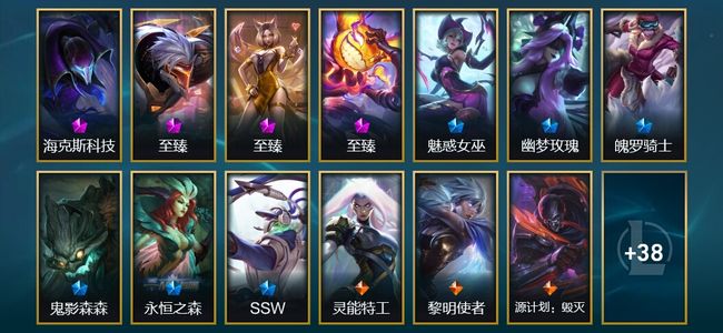 英雄联盟（LOL）4神话 1臻彩 6限定 8传说 51皮肤 10炫彩 109英雄 翡翠