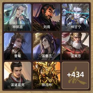 三国杀【大将军,V11】