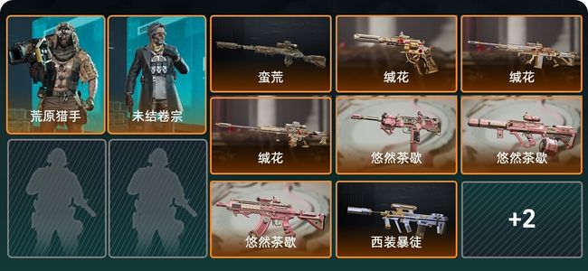 三角洲行动总资产1.3M 2干员外观 10传说枪械 烽火：黑鹰 战场：无军衔