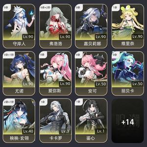 鸣潮【80级】62弗洛洛二命秧秧剑仙自选三命