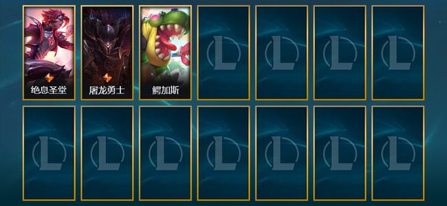 英雄联盟（LOL）2传说 3皮肤 77英雄 黄金