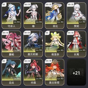 鸣潮【80级】 自己号，考研没时间玩了