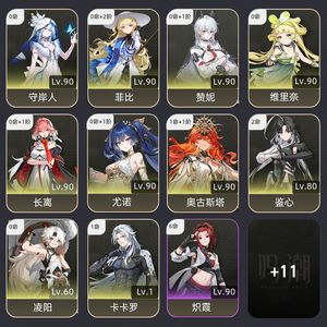鸣潮【80级】 2077联动失望退游回血