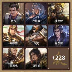 三国杀【骠骑将军,V9】