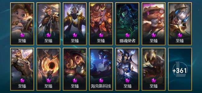 英雄联盟（LOL）29神话 15臻彩 31限定 47传说 374皮肤 150炫彩 172英雄 黑铁