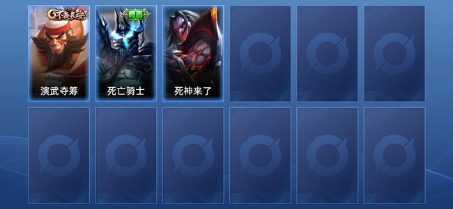 王者荣耀3皮肤 秩序白银I