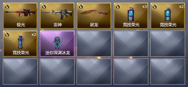 穿越火线（CF）10V武器 2皮肤 可排位 专家