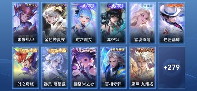 王者荣耀V8 3无双 2星传说 15传说 98史诗 292皮肤 无双王者