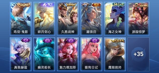 王者荣耀【苹果版】V3 1典藏 1无双 2传说 14史诗 46皮肤 非凡王者
